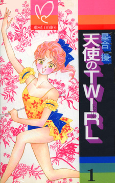 Tenshi no Twirl