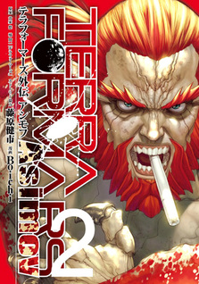 Terra Formars - Asimov