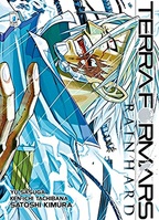 Terra Formars - Rain Hard