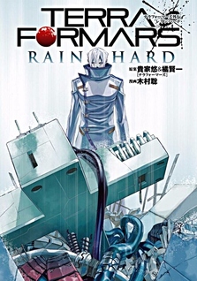 Terra Formars - Rain Hard