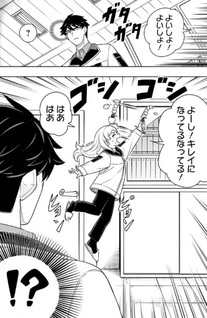 Teruteru Kensetsu