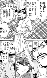 Tetsunabe no Jan! R - Choujou Sakusen