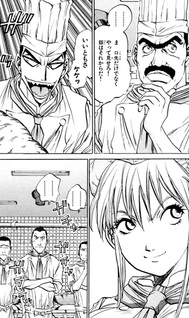 Tetsunabe no Jan! R - Choujou Sakusen