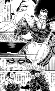 Tetsunabe no Jan! R - Choujou Sakusen
