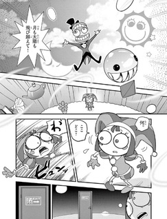 The Amazing Digital Circus