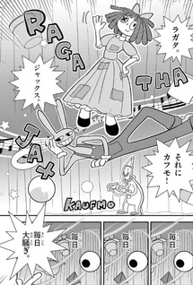 The Amazing Digital Circus