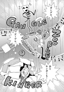 The Amazing Digital Circus