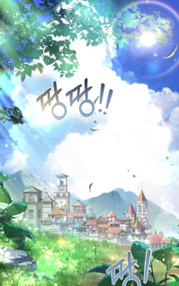The Archmage's Restaurant