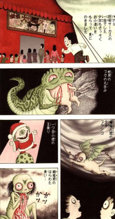 The Art of Hideshi Hino