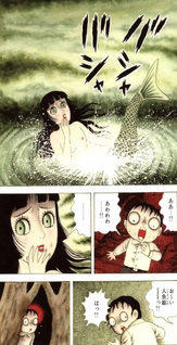 The Art of Hideshi Hino