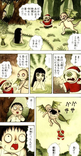 The Art of Hideshi Hino