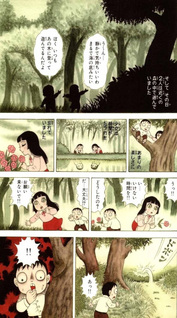 The Art of Hideshi Hino