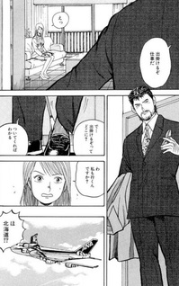 The Broker