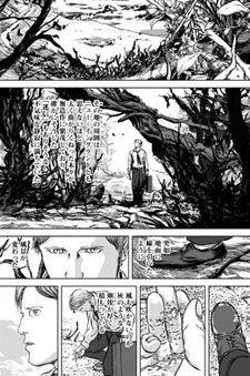 Il Colore Venuto Dallo Spazio Manga Animeclickit