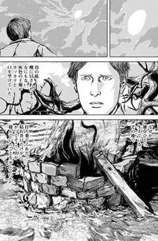 Miyori no Mori - Wikipedia, la enciclopedia libre