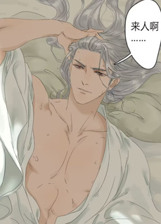 The Crown Prince Lost His Mind