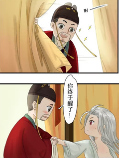 The Crown Prince Lost His Mind