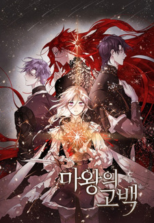 The Dark Lord's Confession