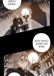 The Dark Lord's Confession