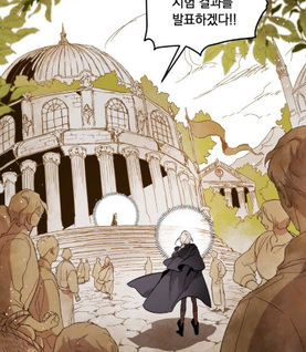 The Dark Lord's Confession