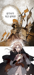 The Dark Lord's Confession