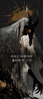 The Dark Lord's Confession