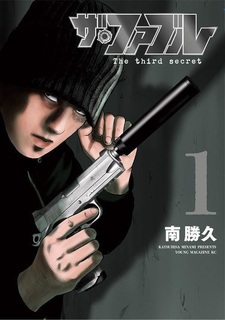 copertina
