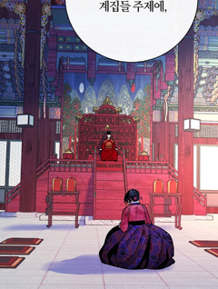 The Fantastic Spinsters' Association of Joseon