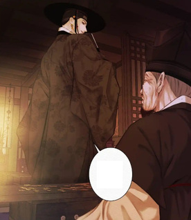 The Ghost's Nocturne