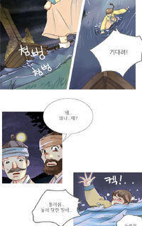 The Great Merchant Kim Manduk