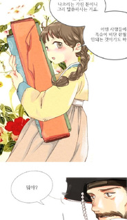 The Great Merchant Kim Manduk