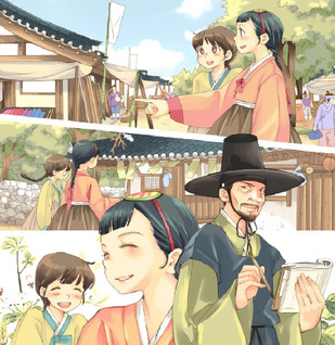 The Great Merchant Kim Manduk