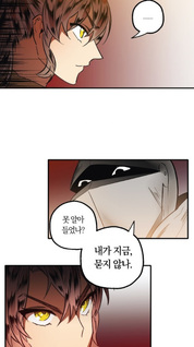 The Huntress and Her Love Prey