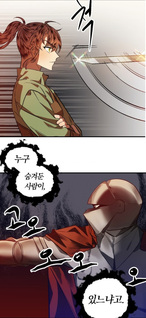 The Huntress and Her Love Prey