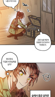 The Huntress and Her Love Prey