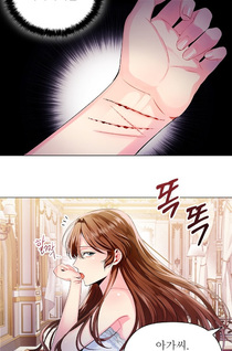 The Intensity of Hate