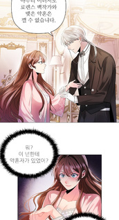 The Intensity of Hate