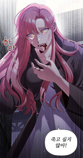 The Intensity of Hate