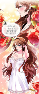 The Intensity of Hate