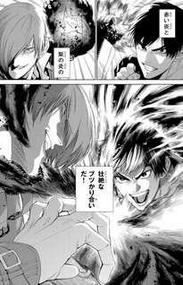 THE King of Fighters Gaiden: Honoo no Kigen - Shingo, Time Slip! Ikimasu!