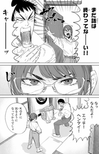 THE King of Fighters Gaiden: Honoo no Kigen - Shingo, Time Slip! Ikimasu!