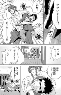 THE King of Fighters Gaiden: Honoo no Kigen - Shingo, Time Slip! Ikimasu!