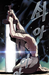 The Lazy Lord Masters the Sword