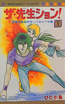 copertina