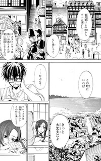 The Six Sekiwan no Dakkansha