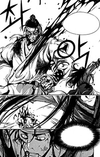 The Swordsman