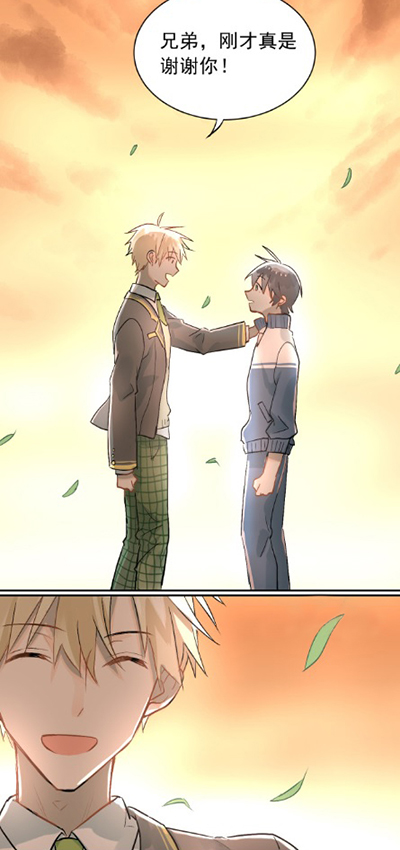 The Tyrant Falls in Love (Manga) | AnimeClick.it