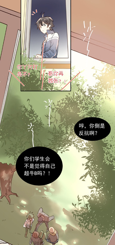 The Tyrant Falls in Love (Manga) | AnimeClick.it - The Tyrant Falls In Love Ep 1