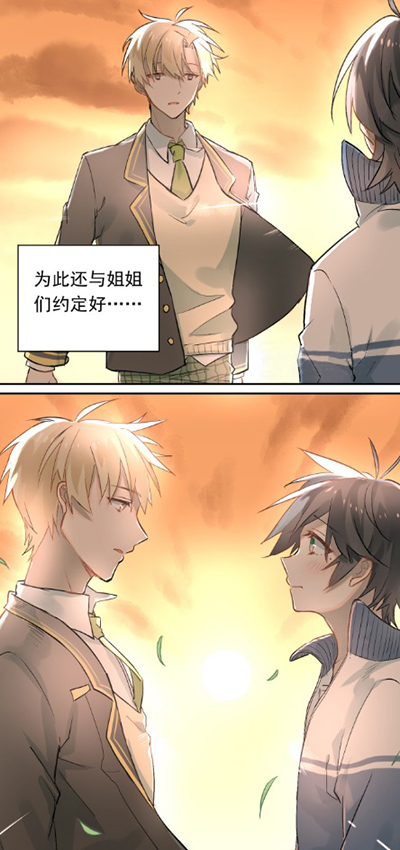 The Tyrant Falls in Love (Manga) | AnimeClick.it - The Tyrant Who Falls In Love Ova