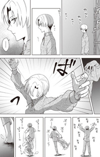 Kuraki Kyuuden no Shisha no Ou